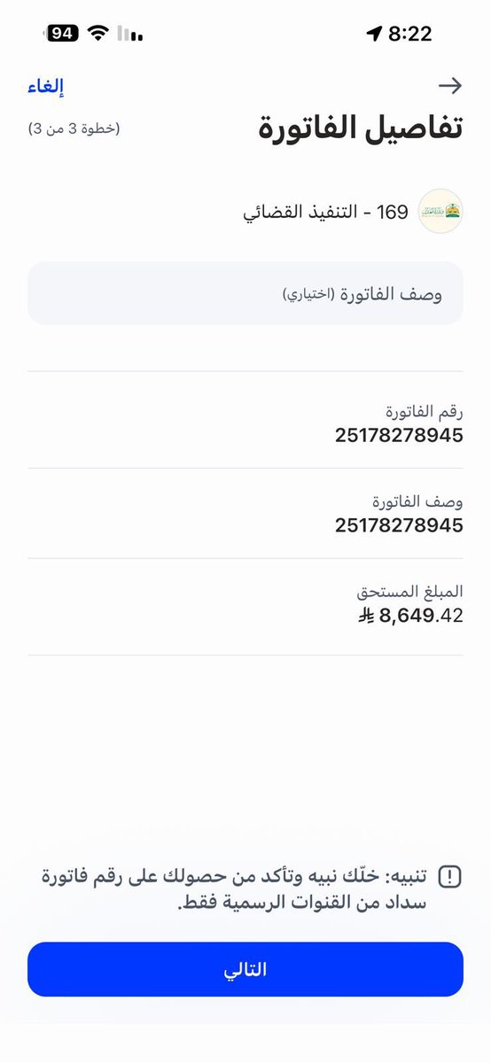 dem_2222's tweet photo. يارب تقضي دين اخوي تكفون فرحوه والله 
انه عاجزعن سدادهاحالته الماديه ضعيفه يعول والديه واخوانه ابوه كبيرسن متقاعدوامه مريضة سرطان

فاتورة تنفيذ  25178278945

#عبدالعزيز_بن_فهد 

 #السوق_السعودي

 متي_يخلص_الصيف https://t.co/srcMnN0owD