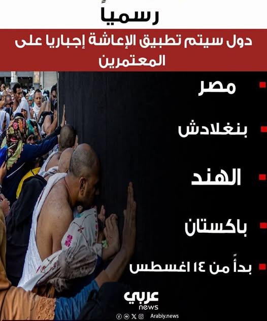 YSgZOmgLBLJHDsj's tweet photo. ايه ده
هو وصل بينا الحال لكده خلاص يا بلد بعد ما كنا احنا اصحاب التكية
لا حول ولا قوة الا بالله العلي العظيم
بقينا علي راس قائمة الدول الفقيرة للمعتمرين والحجاج https://t.co/e6JF2z3pXk