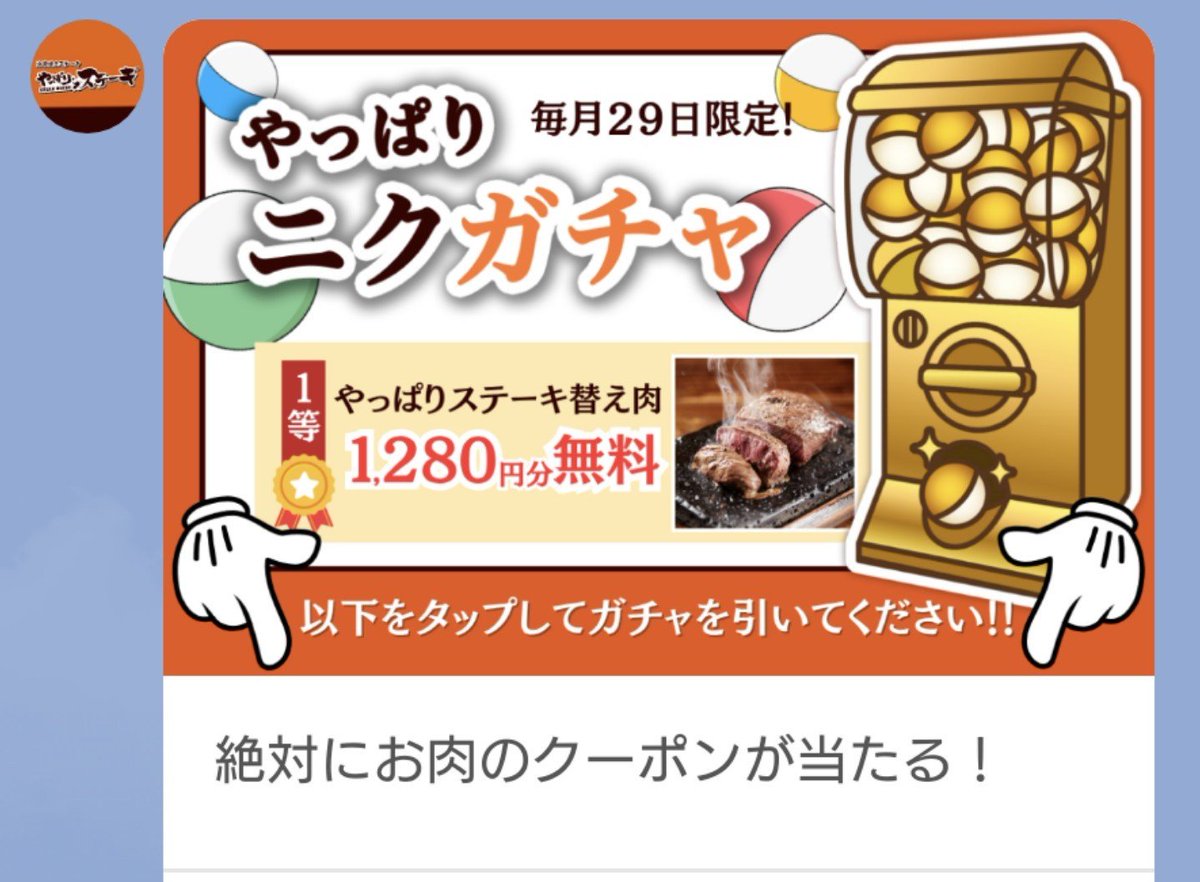 【本日24時まで値引き中⭐︎】13000⇨9999円 トクトク (@JBBu0pUxH136998) / Posts / X