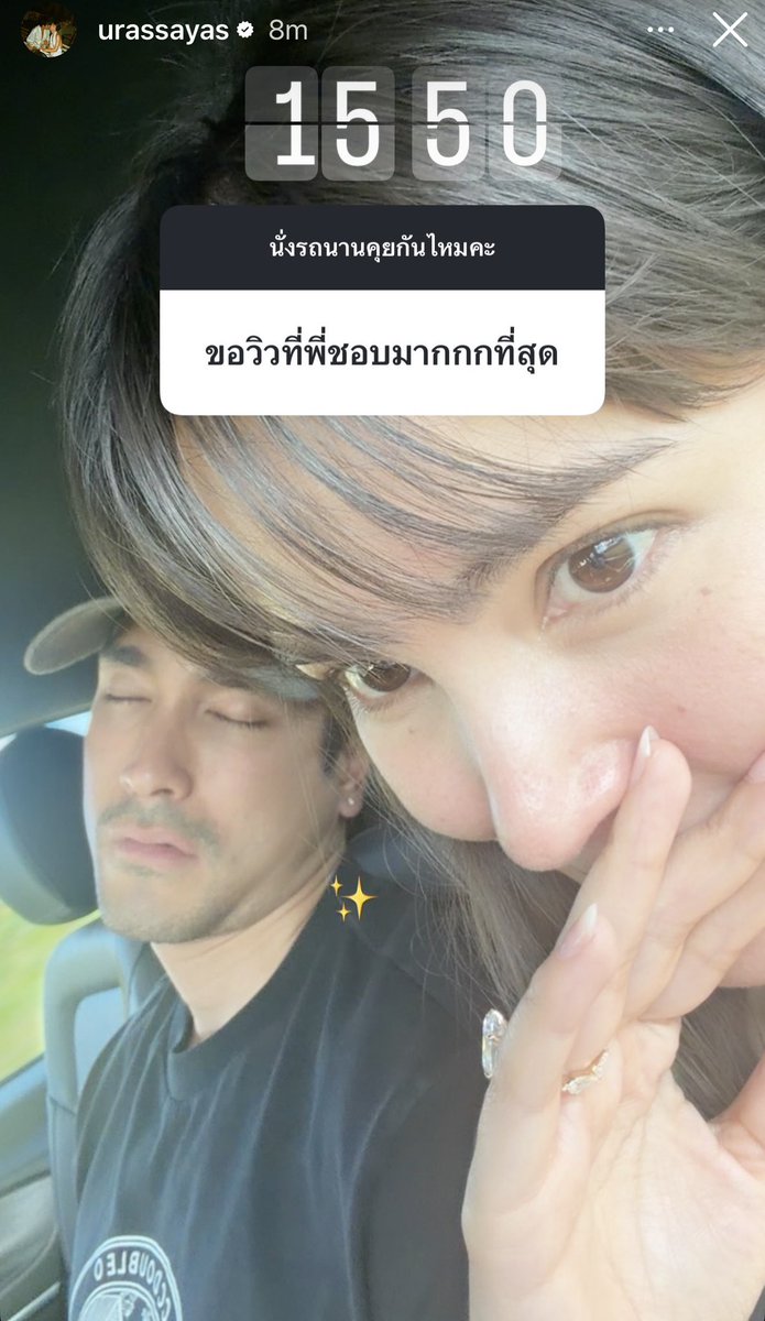Cassina__bee's tweet photo. ติ่งขอวิว Scotland 
พี่ญ่าลงวิวสามี ว้อยยยย 55555 https://t.co/zm48EnznJQ