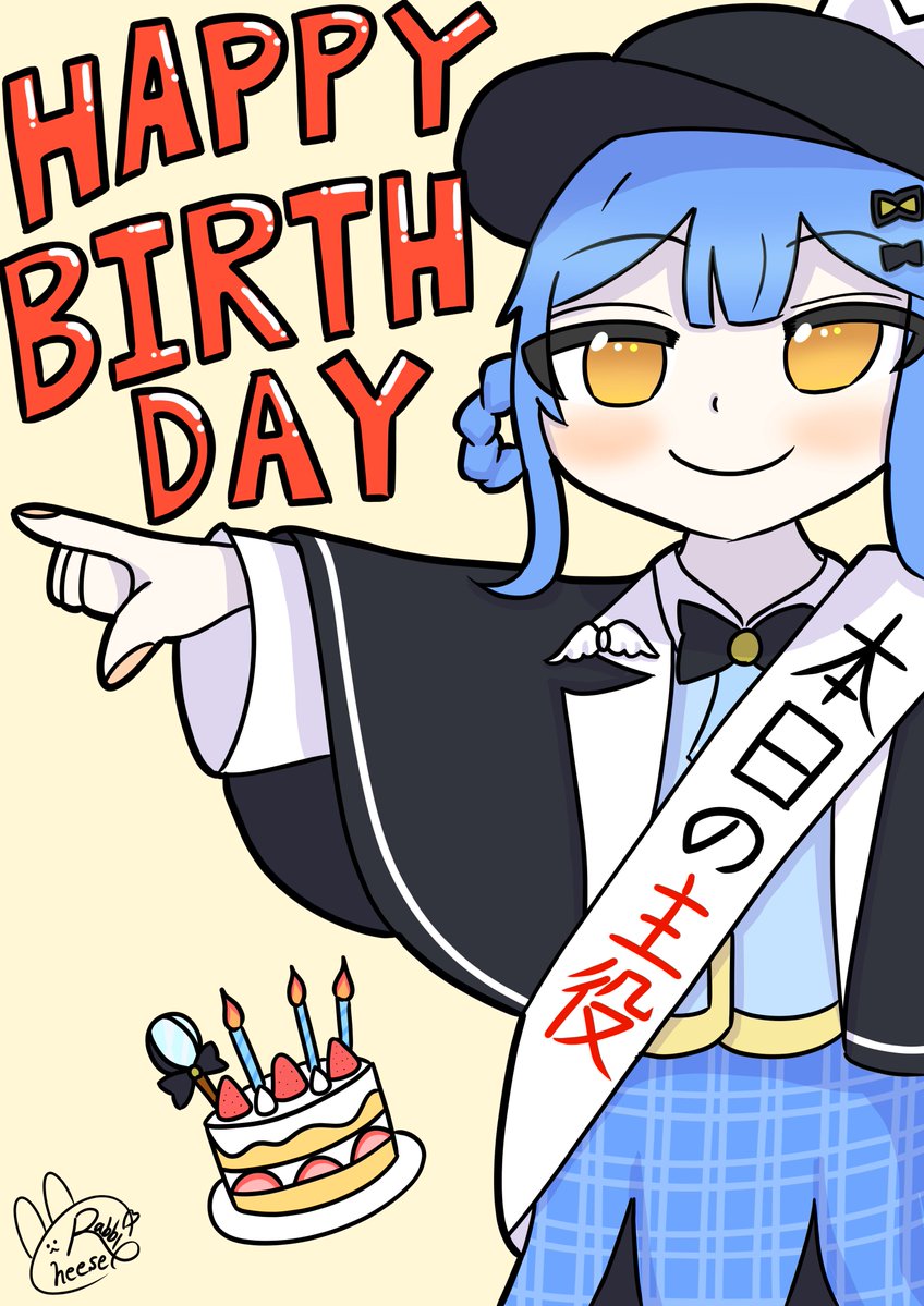 CheeseRabbit667's tweet photo. シェリーちゃんお誕生日おめでとうー！！！🎉🎉🎉🎉🎉🎉🎉
元気いっぱいではしゃいでる姿が大好き！！
シェリーちゃん可愛い大好きえらいねすごいね天才！！
シェリーちゃん可愛い大好きえらいねすごいね天才！！
 #まのさば  #まのさば二次創作
 #橘シェリー生誕祭2026 https://t.co/fZqwRsy9fK