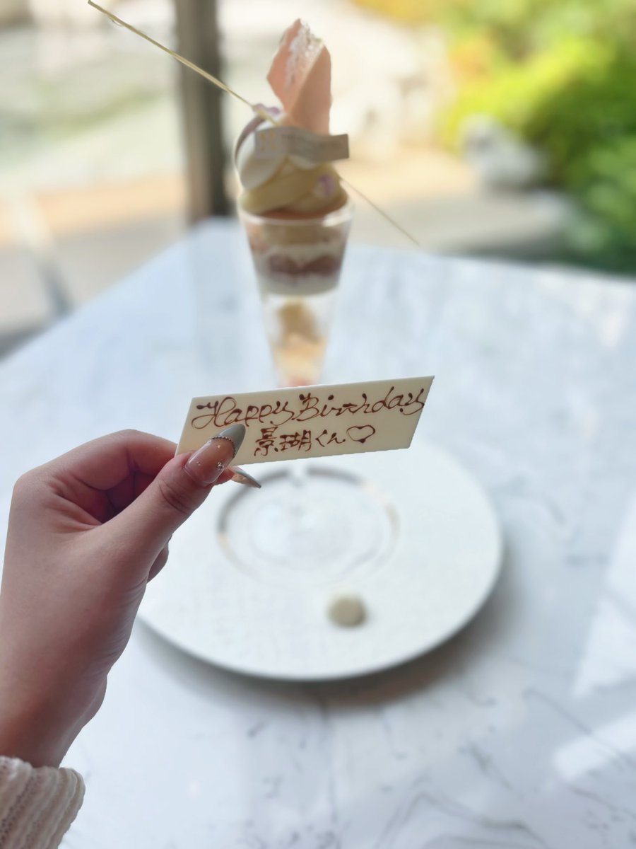 29kglv's tweet photo. ┊        ┊       ┊       𝜗𝜚        ┊
┊        ┊       ┊                ˚  ♡
┊        ┊       ♡       ₊             ⊹ 
♡    ₊   ┊    .
     ⊹    𝜗𝜚       景瑚くんとの解けない絆 永縁に

#HappyKeigoDay https://t.co/RbiN1LQ2wb