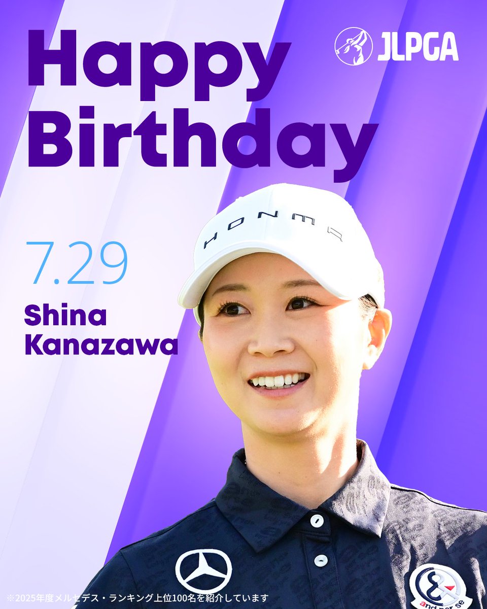 JLPGA_official's tweet photo. ／
  𝐇𝐚𝐩𝐩𝐲 𝐁𝐢𝐫𝐭𝐡𝐝𝐚𝐲🎂🎉
＼

📅 1995.7.29
#金澤志奈  | Shina Kanazawa

プロフィール詳細👇
https://t.co/MvwiOQCiMc

#JLPGA｜#女子プロゴルフ🏌️‍♀️ https://t.co/JRNezmn37G