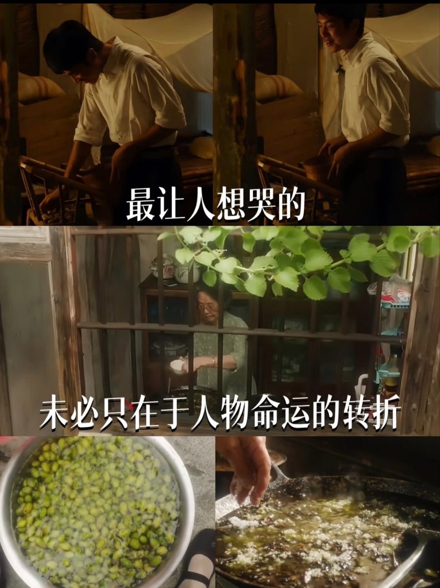 Calliope945's tweet photo. 最让人想哭的，未必只在于人物命运的转折，还有不起眼的食物。比如先酸涩后回甘的橄榄与油柑。这种苦尽甘来的滋味，不需要懂潮汕话，只要心里有过一个牵挂的人，就能尝到。#给阿嬷的情书 https://t.co/J6KAnjd7cn