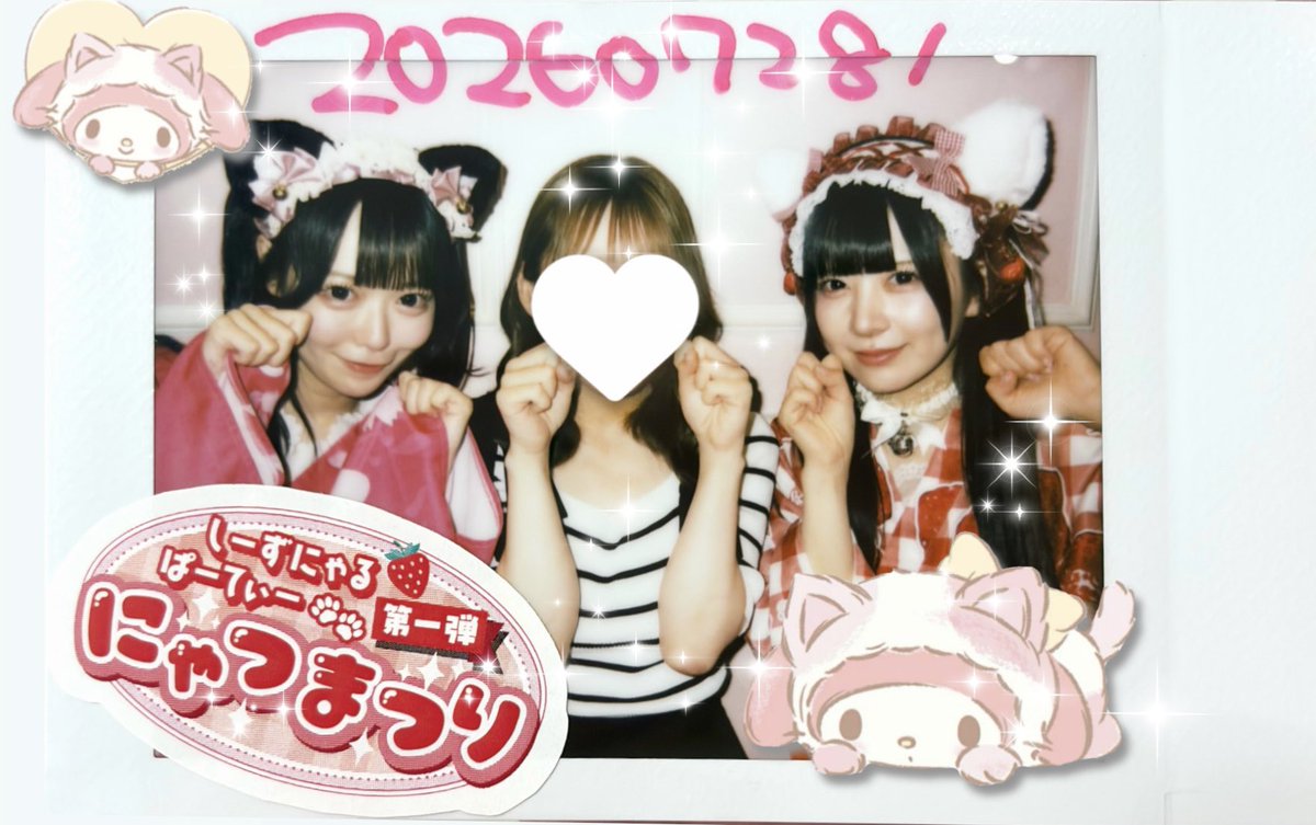 x__x02s's tweet photo. れなしおさん可愛いかった^>𖥦<^꜆꜄♡🎀 https://t.co/rFZmlY9E5V
