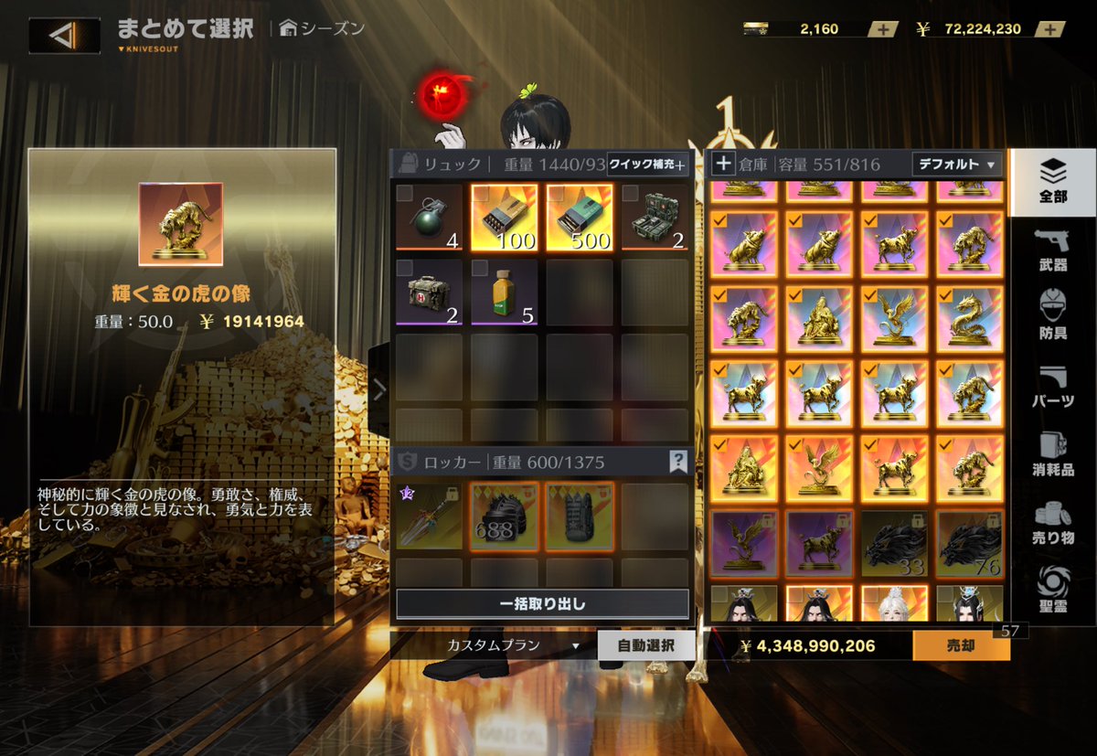 __itan1027's tweet photo. ➷Ｎｏ．3➹

┌───   💰   ───┐
　       𖤐 ̖́金蔵 43.4億
└─────────┘
.
𖤐 ̖́   200Pay  𖤐 ̖́ 
.
𖤐 ̖́  ※1億5pay 以下です‼️𖤐 ̖́

📮 リプお願いします

#ペニンシュラ
#ペニンシュラ販売 #金蔵 https://t.co/AMOIJsGYSA