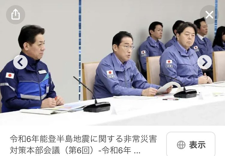 hpadtgtmwtp's tweet photo. 高市内閣って災害時もやる気がないんだね。。

なんで？？

国民の生命、財産を守る気が見えない。。 https://t.co/L1UwL86wLY