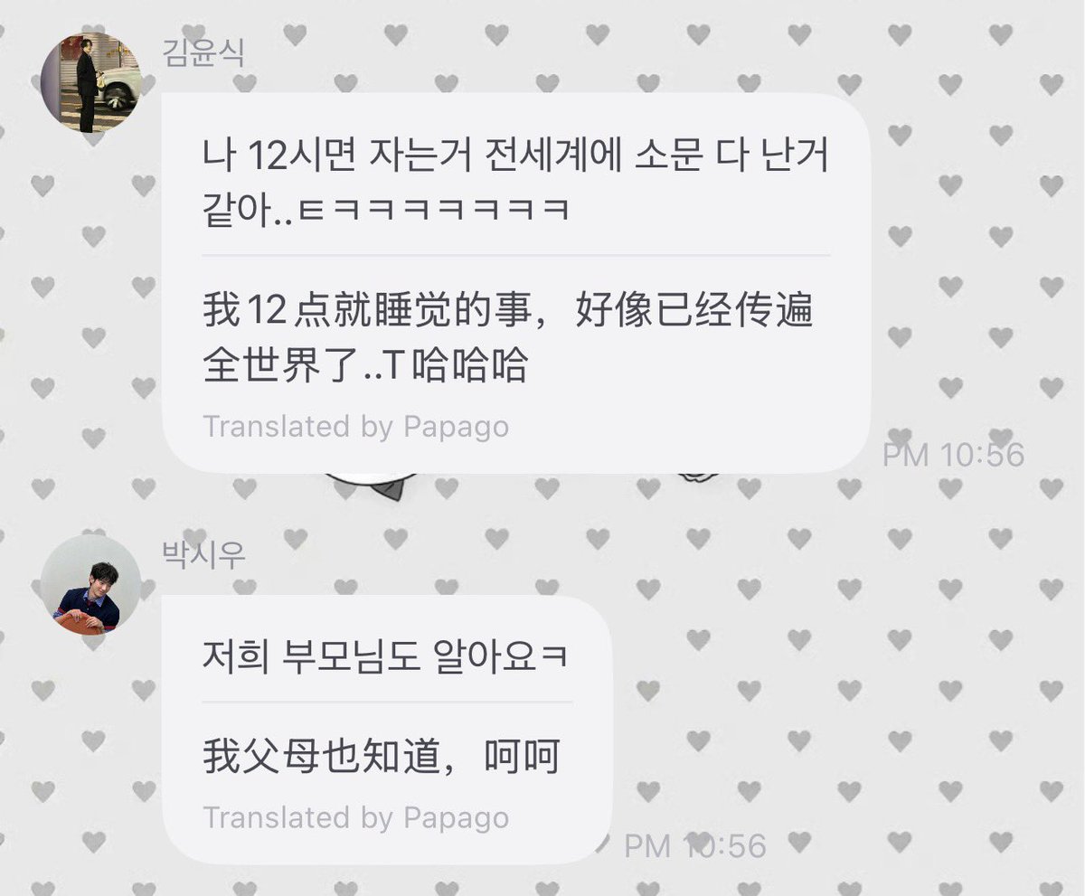 ZyooLing's tweet photo. ？？？？？为啥会知道？？？？？？？？？？？？？？？？？？！？！？！？ https://t.co/BIGV2cpFNE