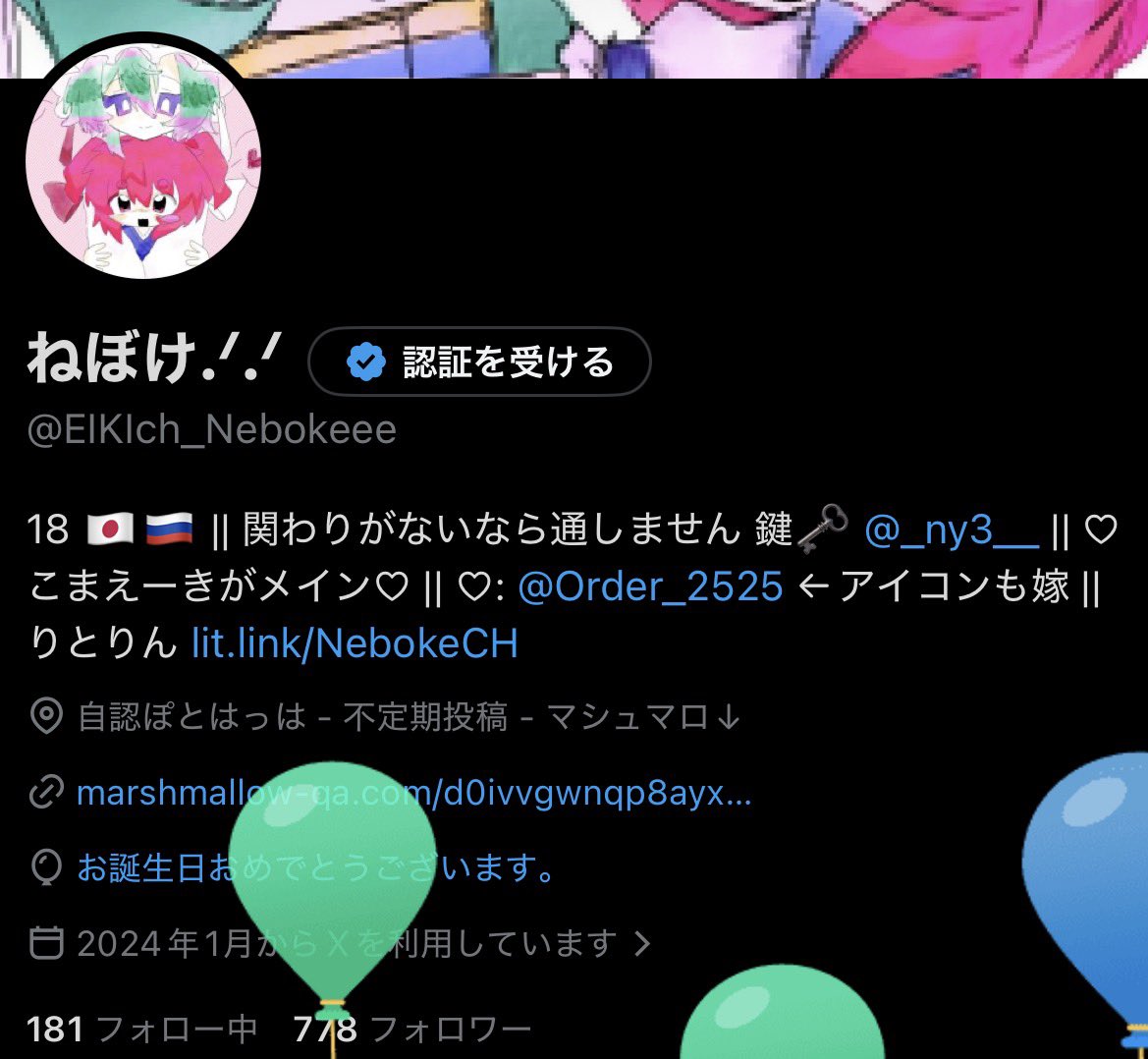 EIKIch_Nebokeee's tweet photo. オギャあﾞあﾞあﾞあﾞあﾞあﾞあﾞ‼️ https://t.co/QbzyaBgfko