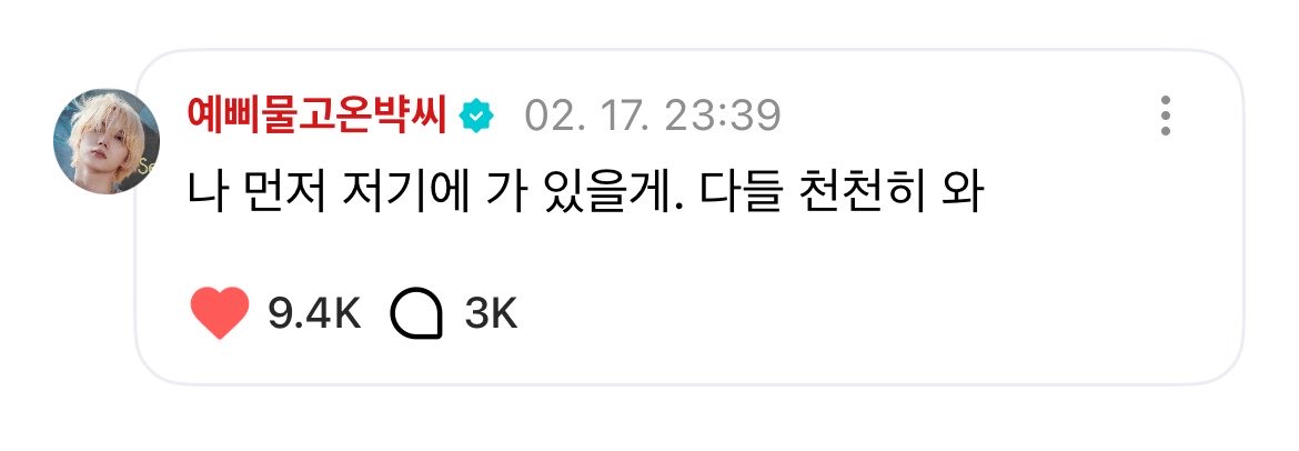 운잔디 tweet media