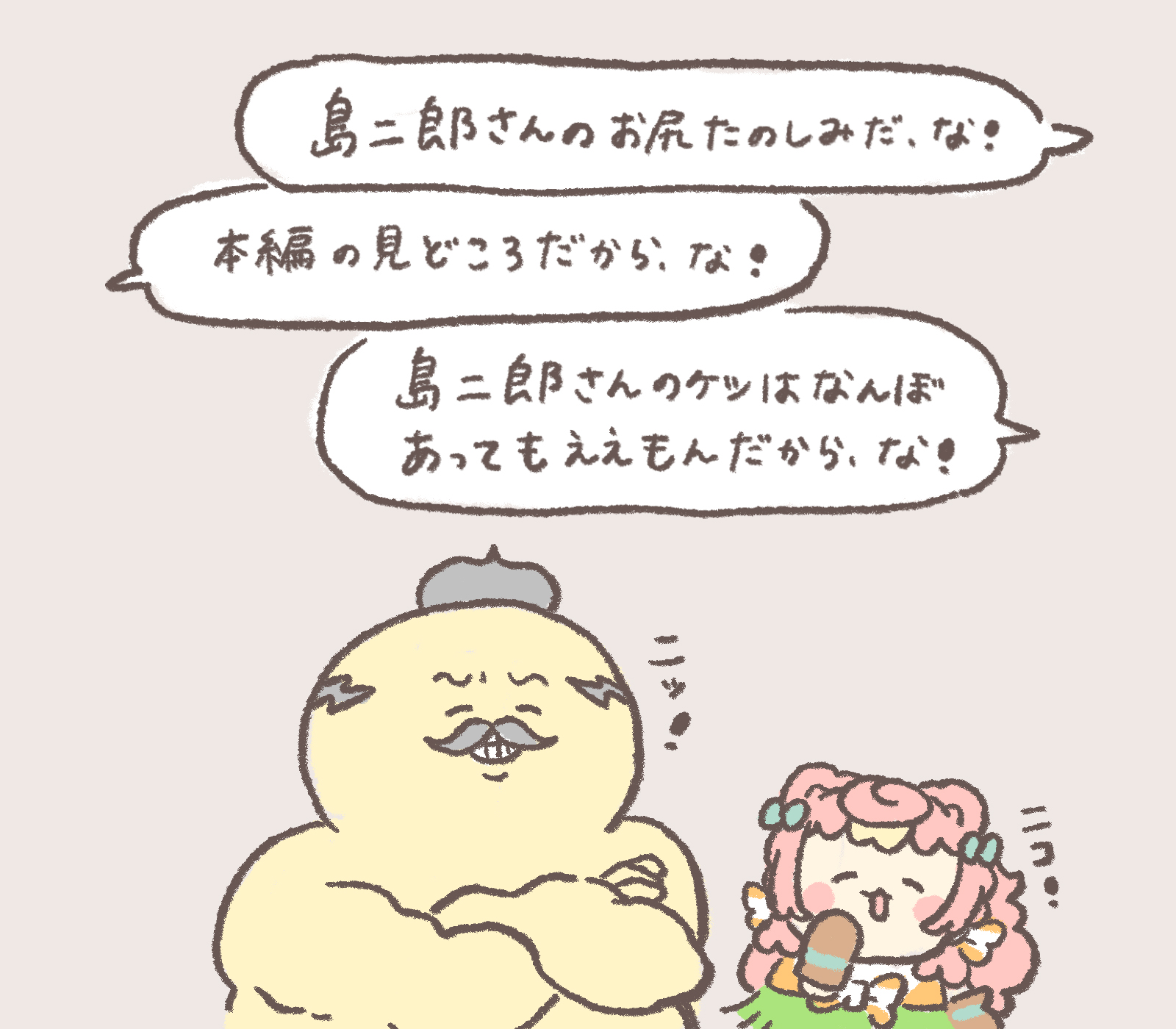 当時のメディア報道・掲載写真