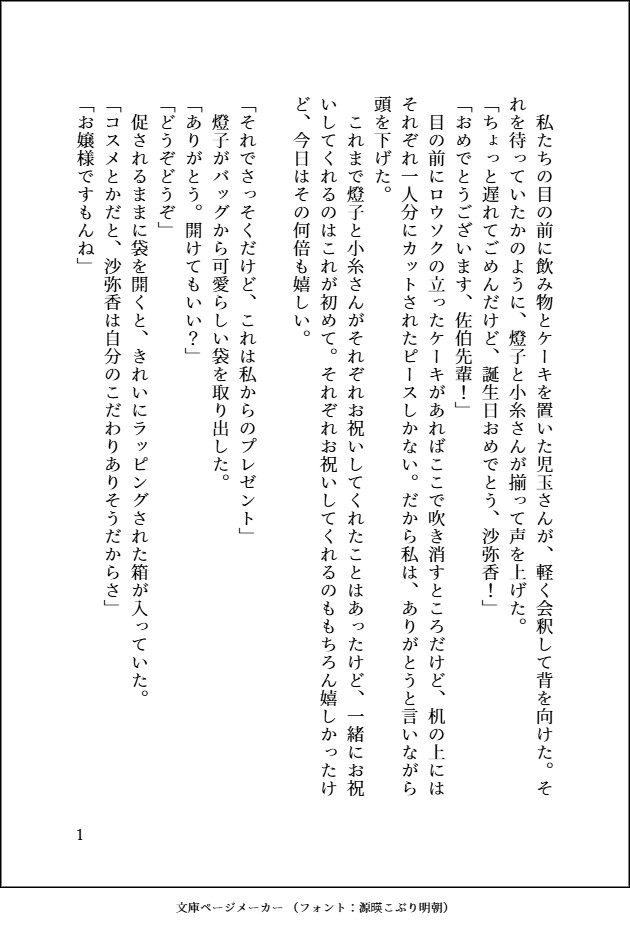 Labordette/思案中 tweet media