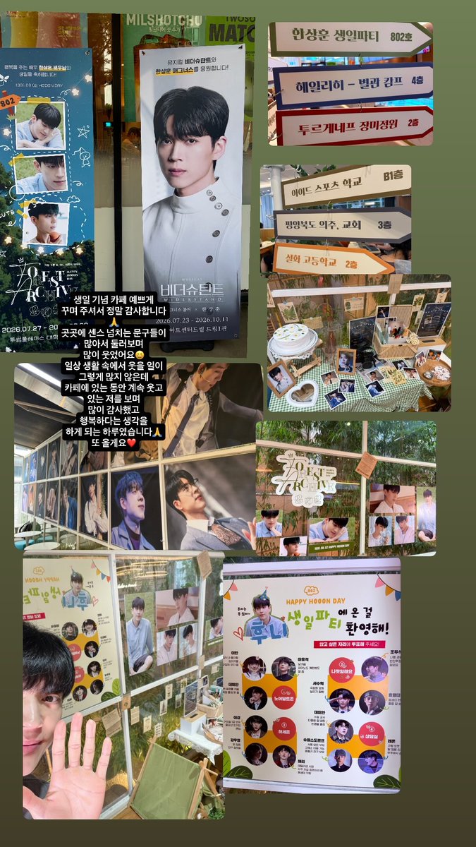 hooon802_arch's tweet photo. 260728 인스타그램 스토리 https://t.co/dXRdf6DxEd