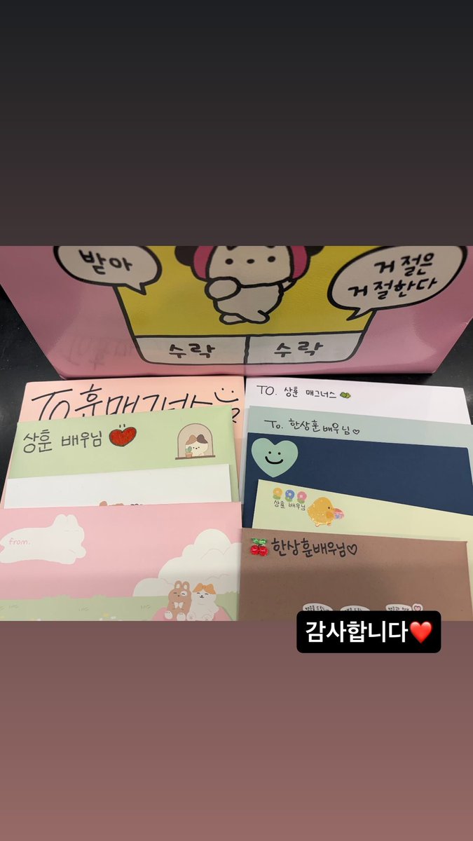 hooon802_arch's tweet photo. 260728 인스타그램 스토리 https://t.co/dXRdf6DxEd