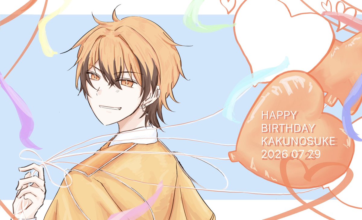 muuukc_'s tweet photo. かくさんお誕生日おめでとうございます！！🎉🎂
素敵な一年になりますように！！！🧡✨🧡✨

#かくのすけ生誕祭2026 https://t.co/76PmWRC5RU