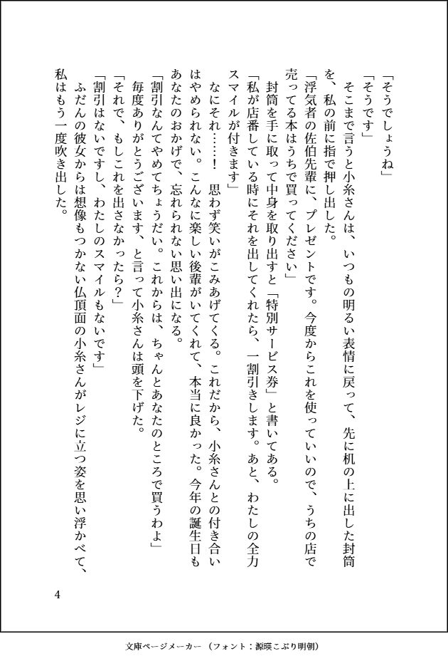 Labordette/思案中 tweet media