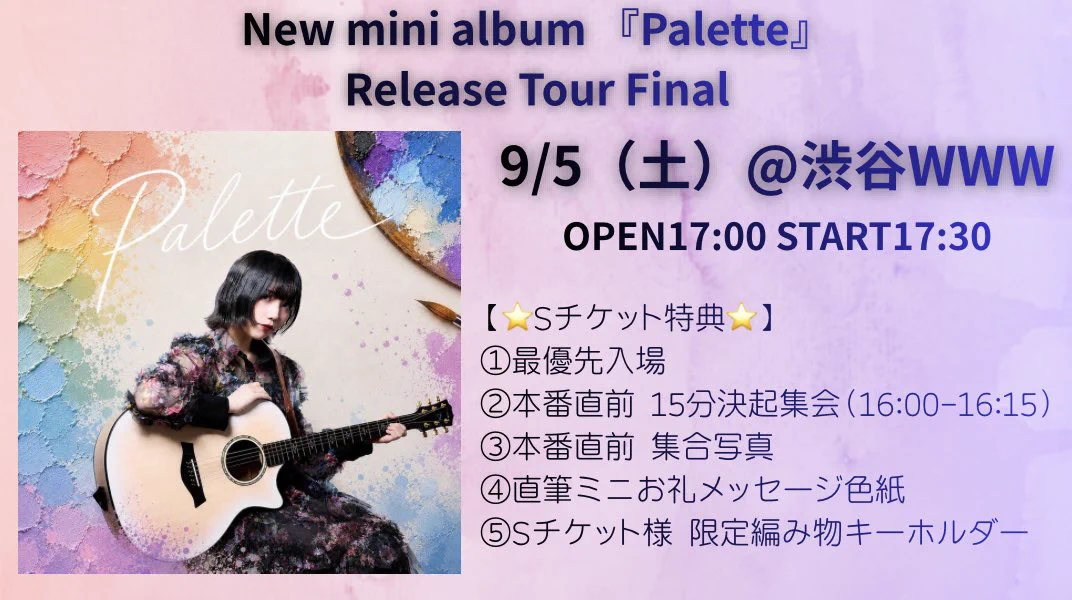 長久玲奈 on X: 