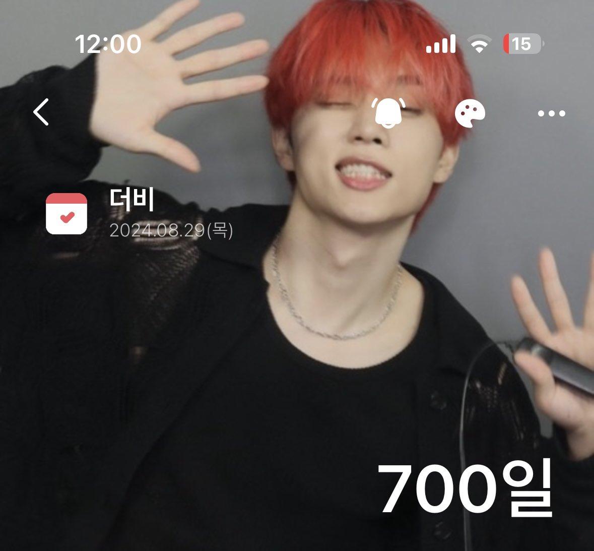 lovesun_412's tweet photo. 저 오늘 700일이에요! 🫶🏻💕 https://t.co/X1L2ZG5Rli