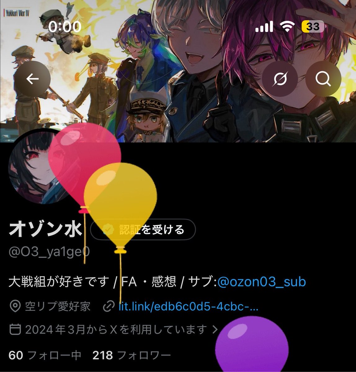 O3_ya1ge0's tweet photo. わー！とびました https://t.co/sYaDBWr5KH