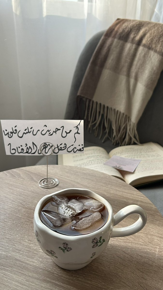 Asmaa_0158's tweet photo. حتى كِبار الحُفاظ يتعبون في الحفظ!

أوتي قتادة -رحمه الله- قوةً في الحفظ حتى قيل: إليه المنتهى في الحفظ والإتقان، ولذلك كان أحد الستة الذين تدور عليهم الأسانيد، كما قال ابن المديني في العلل، ومع تلك الموهبة الربانية فقد كان يغتم ويتعب في سبيل الإتقان، قال عنه مطر الوراق: وكان إذا سمع الحديث أخذه العويل والزويل حتى يحفظه.

=لست وحدك من يتعب حفت الجنة بالمكاره

"على تعبٍ نسير بكلّ عزمٍ
وفي الجنّات تتكأُ القلوبُ" 🌿