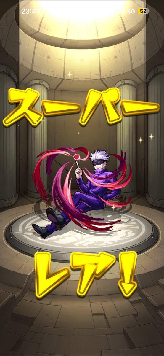 same_shark39's tweet photo. モンストありがとう😭 https://t.co/OWwBLgY3lc