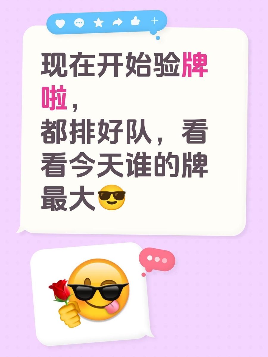 wu_4z's tweet photo. 我要验牌，有没有门槛姐 https://t.co/nDUWg0a2cl