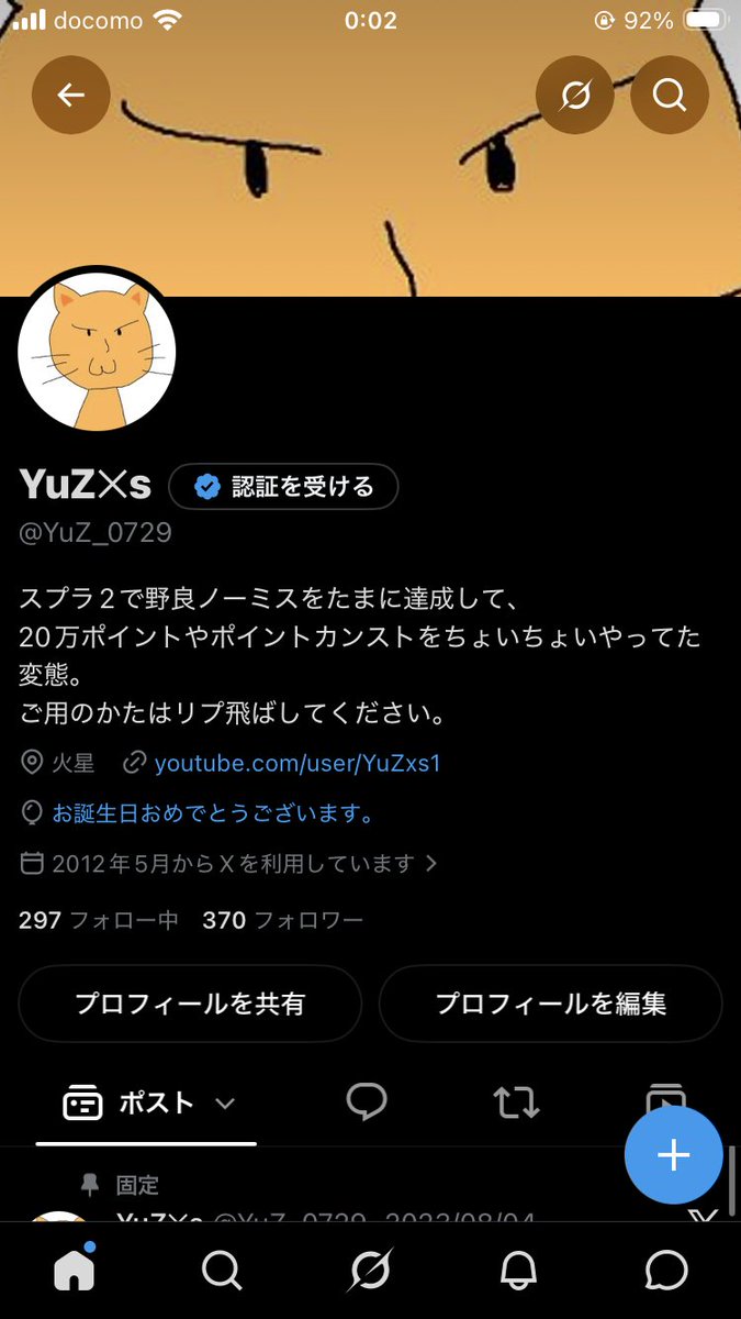 YuZ_0729's tweet photo. 風船飛ばないけど加齢 https://t.co/heoLxfvVHV