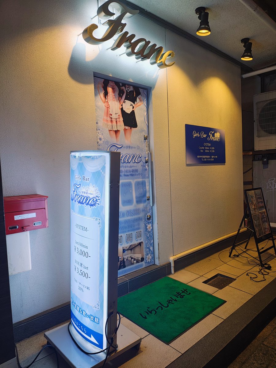 _aoshi_blue4_'s tweet photo. 0️⃣7️⃣2️⃣8️⃣
横浜関内のFrancに初来店してきました！

じつは！ずーっと行きたかった場所🥰

��願の会ってみたかった子にも会えたし、一緒に話してて楽しい！また会いたいと思いました🫶🏻️💕

店内にダーツも置いてあるので最高です！
(っ'-')╮ =͟͟͞͞🎯ﾌﾞｫﾝ

#ガールズバー 
#横浜関内ガールズバー https://t.co/KrAIZ9dP2R