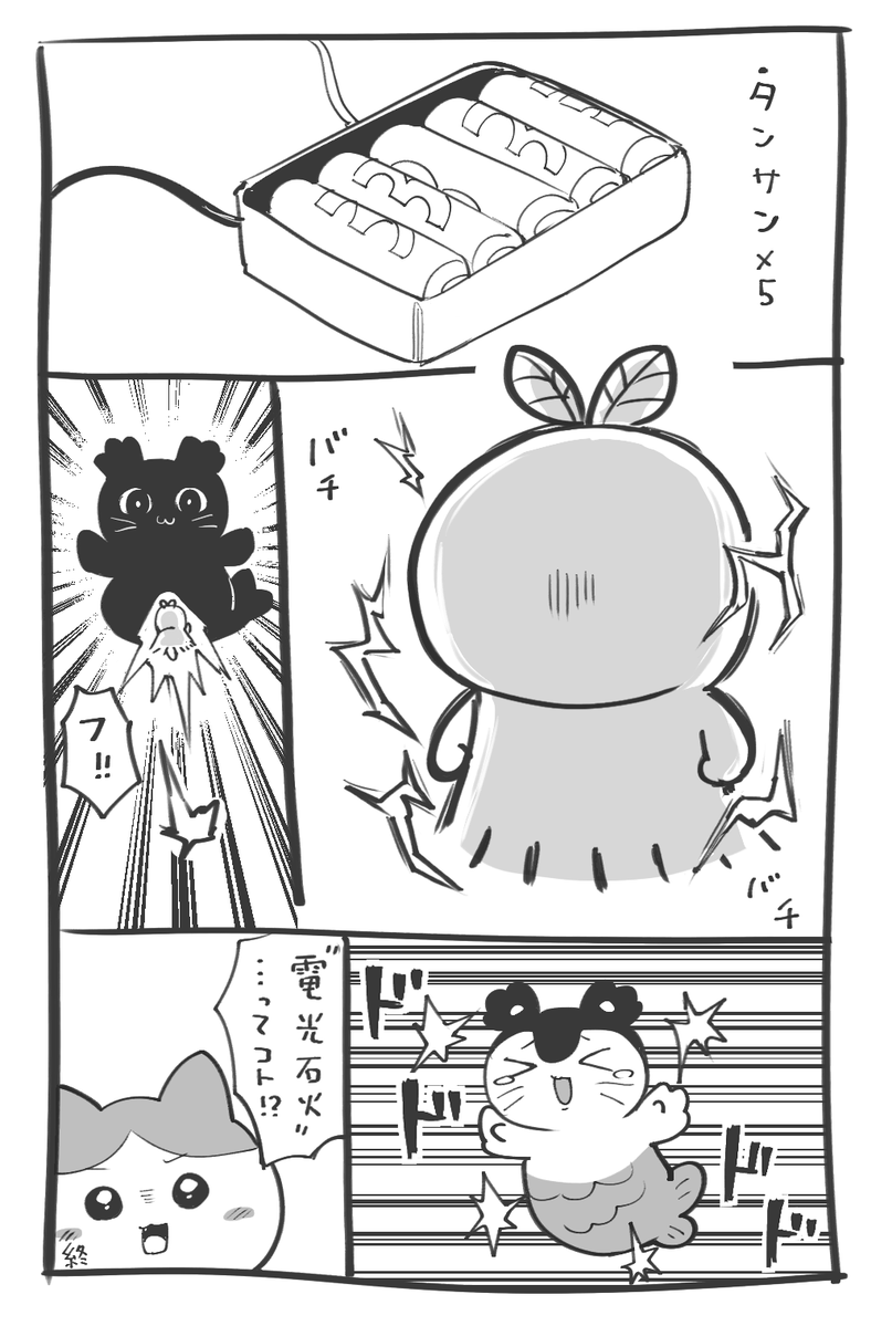 zwei222222's tweet photo. 映画ちいかわ、このシーンがアニメになってて最高でした…（嘘バレ） https://t.co/E12gfzC8v3