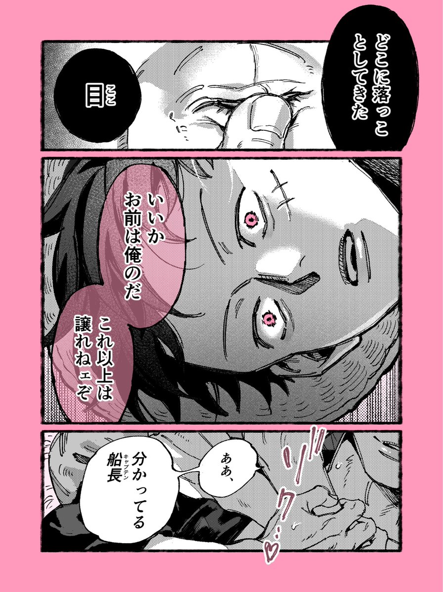 KAPI_LA_'s tweet photo. ルゾ  2年越しの再会 https://t.co/2y8sctEbgF