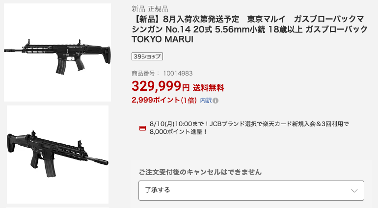 エボログの中の人 tweet media
