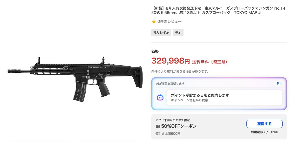 エボログの中の人 tweet media