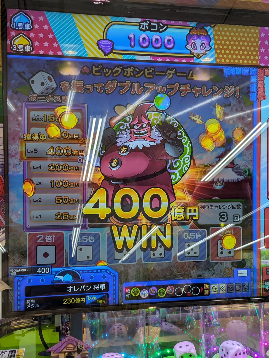 Orepan577's tweet photo. 第１４１２・１４１３合併回(1号車第202・203回、JP第689・690号)、大当たりとノッポからのクォーター、一見すると良き………その実憤慨の塊💢🖕
高設定イベントで収めようとした課金を1500円もさせられ………しかしながら辛うじて43枚は抜いた………何とも複雑な事であったか😓
※JP2026-409・410号 https://t.co/xIbFal0acT