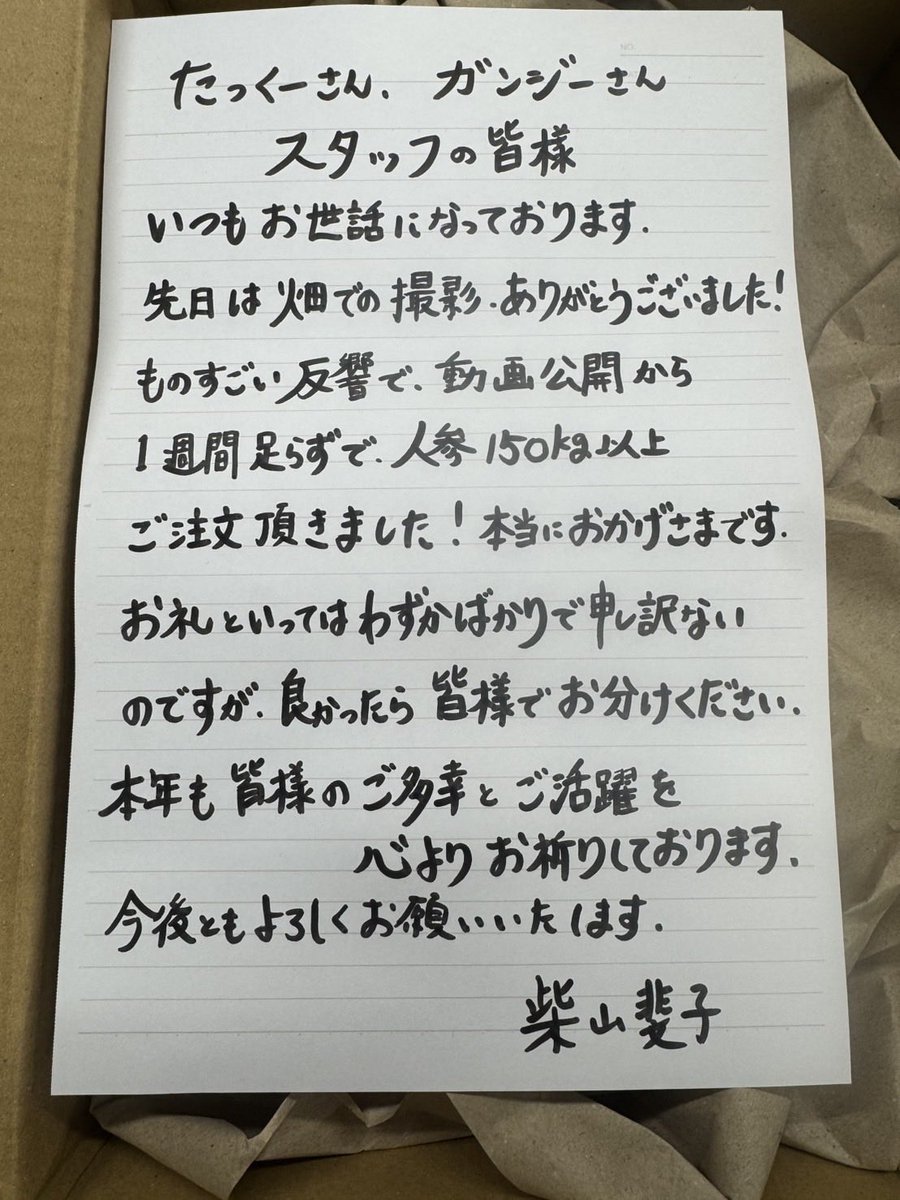 takkuxutv's tweet photo. 許せないなぁ

ほんっとに柴山さんって丁寧で優しい方で努力を惜しまない素晴らしい方なんですよ

なのに許せん https://t.co/pmQtIVgIrV