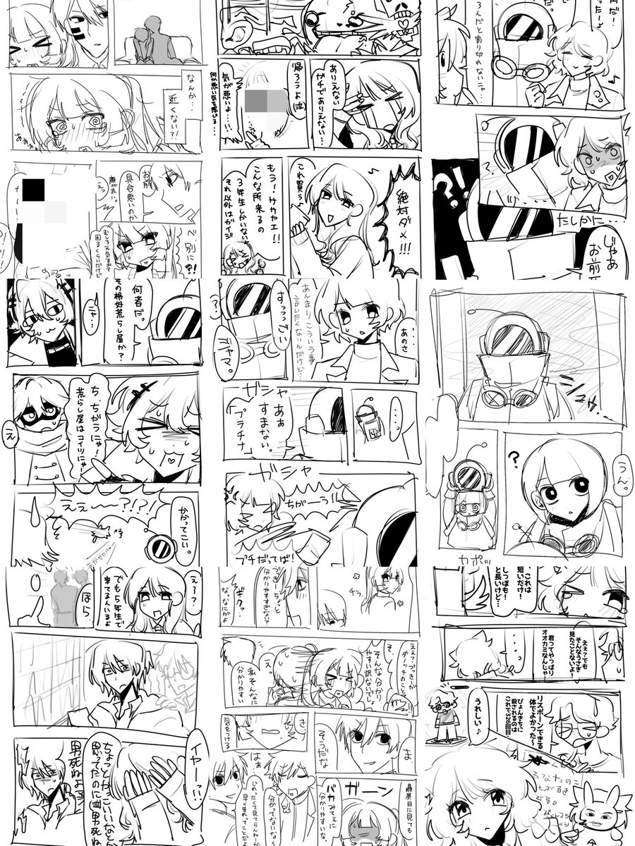 uyo507's tweet photo. #描き合い募集

求 なんでも欲しいです
譲 漫画.詰め込み.通常

納期1週間〜２ヶ月（合わせます！）

♡で気になった方にDMします！ https://t.co/ArWHJ3FyIN