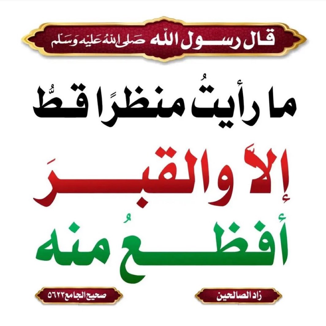 abuabdullah99x0's tweet photo. https://t.co/FjmcwVE7WV