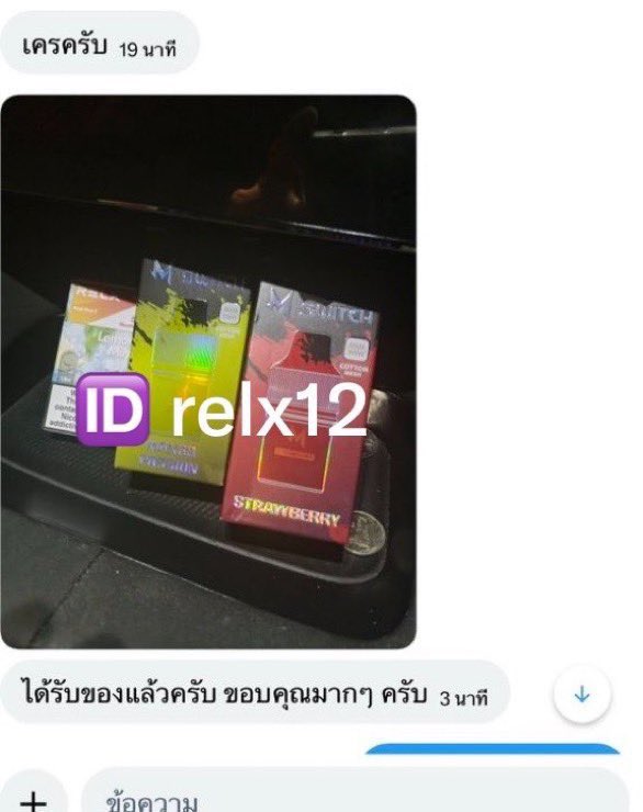 bolfdun's tweet photo. 🎉 Review จากลูกค้าจริง 📍
ห้ามนำรีวิวจากร้านไปใช้เจอประจาน❌

• ส่งไว ส่งจริง ทั่วไทย •
• เครื่องพอต/หัว/ใช้ทิ้ง

💌 สั่งปุ๊บส่งเลยรวดเร็วทันใช้เเน่นอน
📦🍎  ส่งเเมส 24ซม.🔥

🆔 relx12

#พอตกทม #หาดใหญ่ #พอตสงขลา #หาพอตหาดใหญ่ #ใช้จริงรีวิวจริง #มาโบ #relx #รังสิต #พอตส่งจริง https://t.co/j2bLVQsk3k