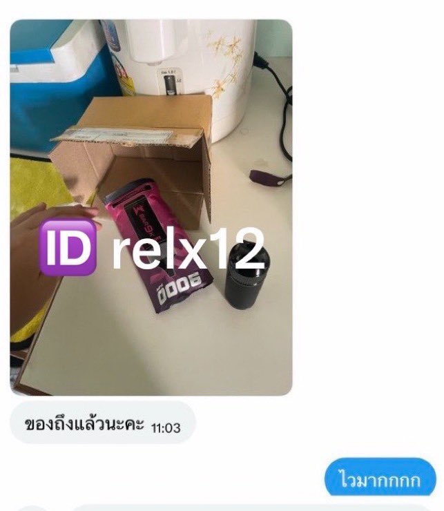 bolfdun's tweet photo. 🎉 Review จากลูกค้าจริง 📍
ห้ามนำรีวิวจากร้านไปใช้เจอประจาน❌

• ส่งไว ส่งจริง ทั่วไทย •
• เครื่องพอต/หัว/ใช้ทิ้ง

💌 สั่งปุ๊บส่งเลยรวดเร็วทันใช้เเน่นอน
📦🍎  ส่งเเมส 24ซม.🔥

🆔 relx12

#พอตกทม #หาดใหญ่ #พอตสงขลา #หาพอตหาดใหญ่ #ใช้จริงรีวิวจริง #มาโบ #relx #รังสิต #พอตส่งจริง https://t.co/j2bLVQsk3k