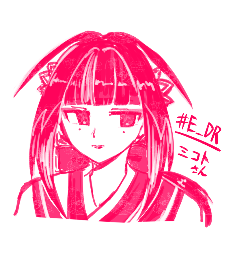 ダンイン #E_DR
