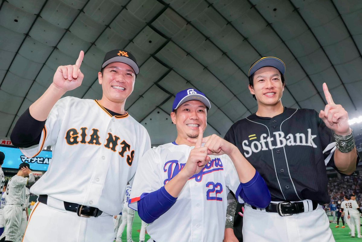 TokyoGiants's tweet photo. マイナビオールスターゲーム2026🌟
東京ドーム🏟
全セ 5-7 全パ

88年世代の #坂本勇人、#大野雄大、#柳田悠岐 3選手✨
https://t.co/6mnaSVCBV9 https://t.co/qXDdvxHNC7