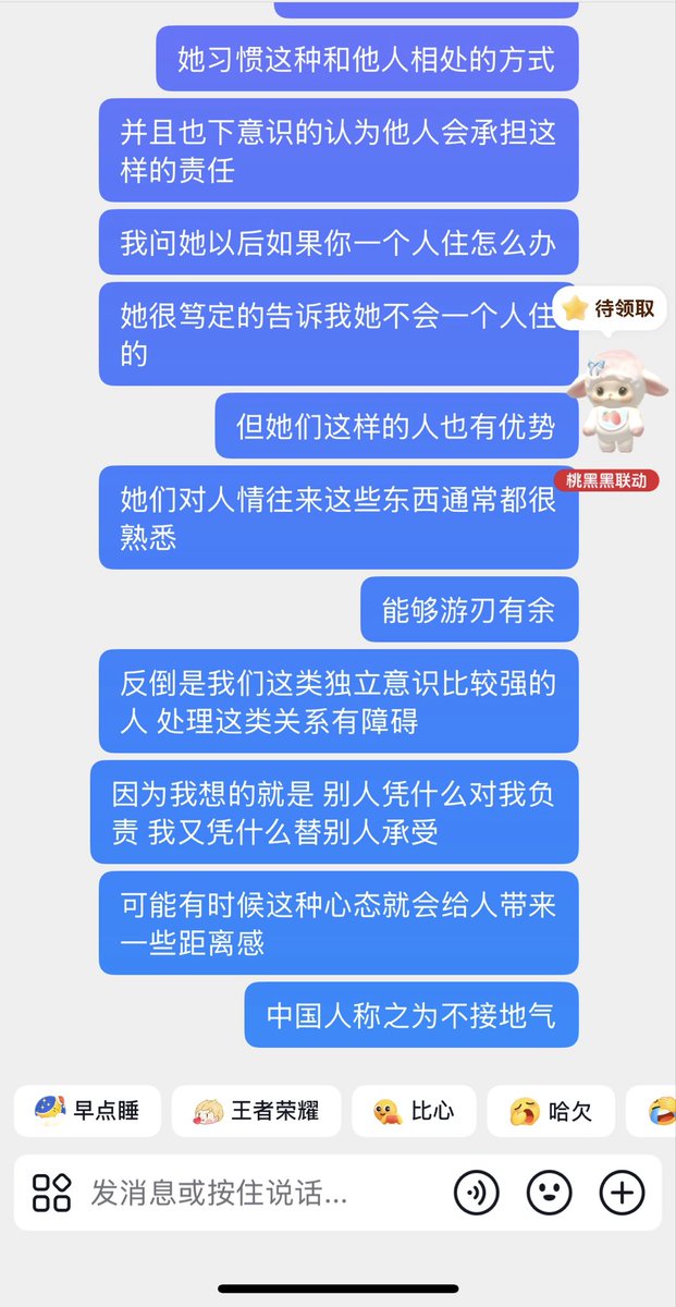 Ko777ooooO's tweet photo. 在人际关系里我还是那么天真 https://t.co/hrsmttR9LS
