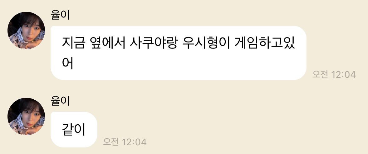 49bbang's tweet photo. 치즈볼즈 또 또 또 게임 https://t.co/qjNpcr1sMA