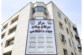 Iran First tweet media