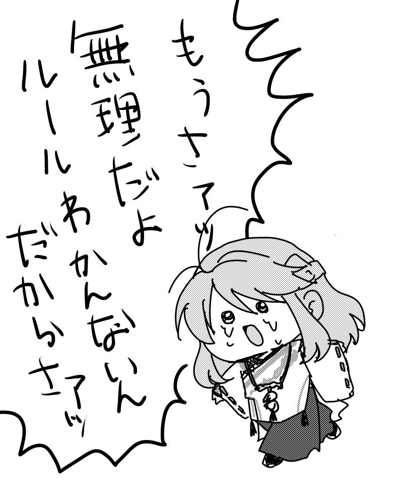tama_moso's tweet photo. 金剛石いつもこれ https://t.co/BVbuizPguP