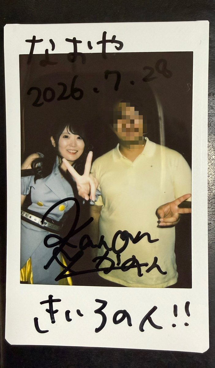 cmcfnao's tweet photo. 青春でした、たのしかった https://t.co/D8fJjTrx5d