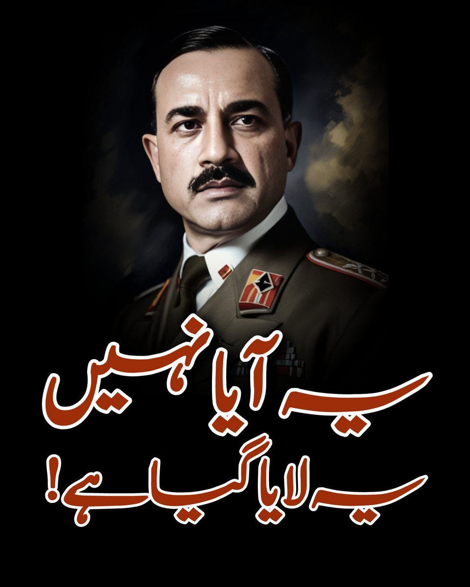 ZafarItaly's tweet photo. سات لاکھ فوج ایک ظالم کا ساتھ دے رہی ہے مطب سات لاکھ خود ظلم کر رہی ، اس کے ظلم میں برابر کے شریک ہیں https://t.co/zrDm3iZKeF