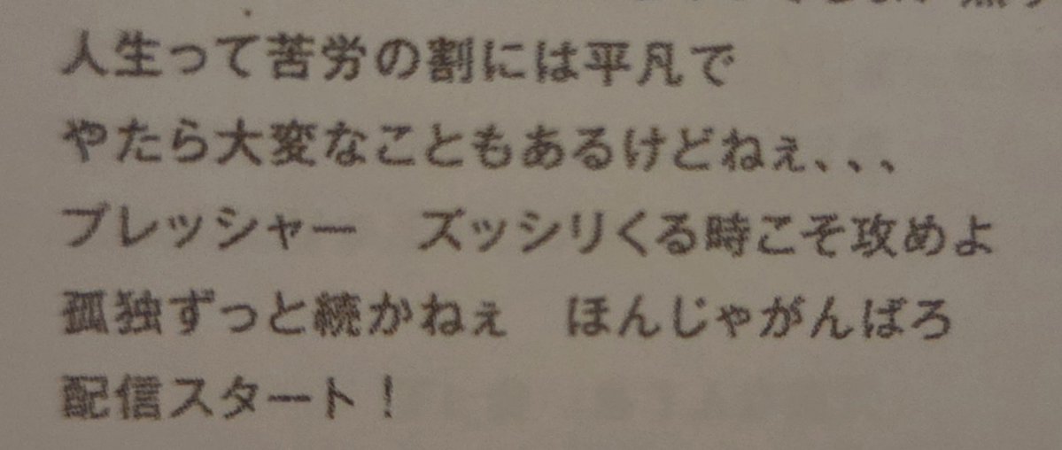 bepsick_'s tweet photo. ここのパートさ…もしかして
くろのわ
ずしり
せめよん
どくずほんしゃ
へのオマージュだっただろうか…オタクが泣くぞ😭😭😭

https://t.co/GPX8HMNWfv https://t.co/BqEnCI3RMo