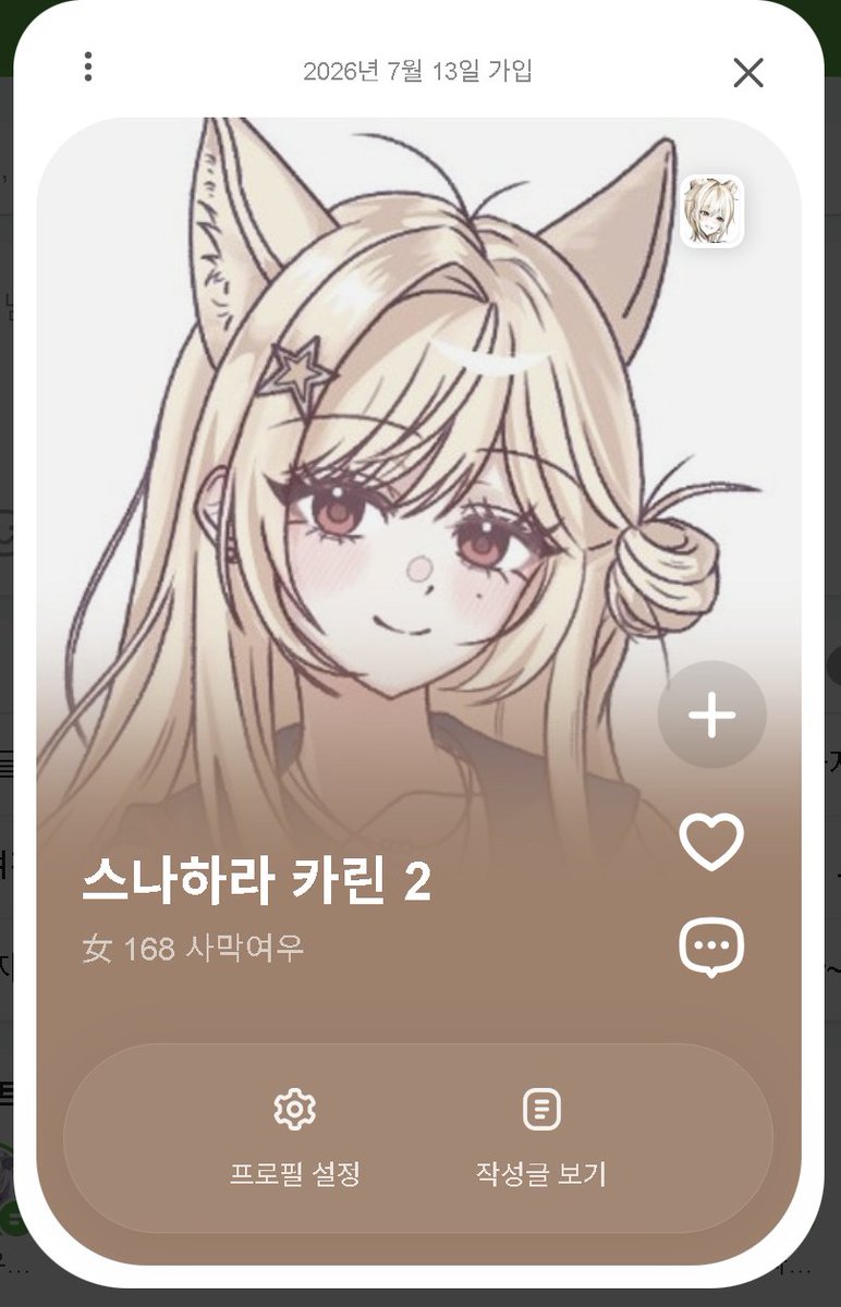 복어선생 tweet media