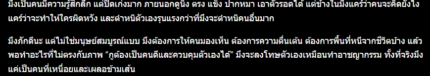 edjayisdrunk's tweet photo. สาเหตุที่เติม gpt pro https://t.co/uqKKh4Tx36