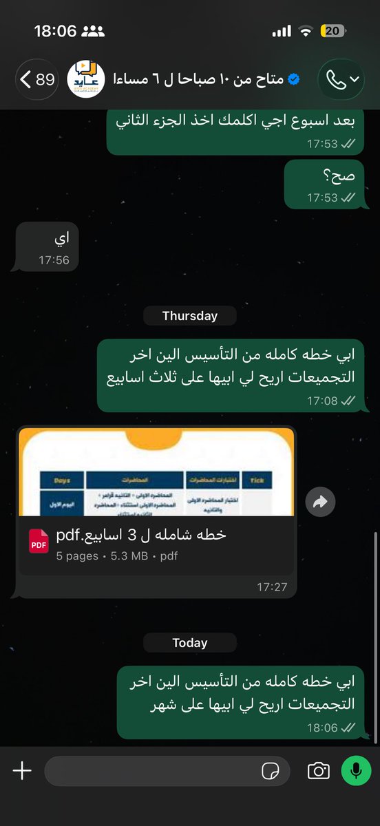 itwasreaal's tweet photo. دقيقه افهمك الموضوع https://t.co/qZQdBaQrb6